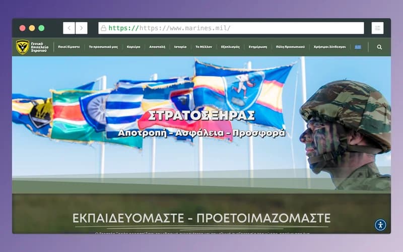 the Hellenic Army General Staff